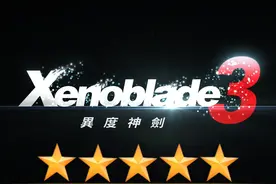 异度之刃3：Swich上最好的JRPG作品 NS游戏测评 好玩吗？图片