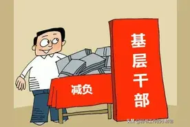 体制内县城和乡镇公务员同为基层干部，可现实却天差地别！图片