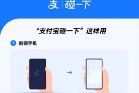 支付宝新功能沈阳上线！刚刚开抢消费券图片