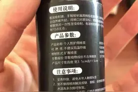 身份不明，电商“禁售”，唐山打人案后，防身“黑武器”热销图片