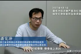 警钟丨认为自己功劳很大，贪欲就多了图片