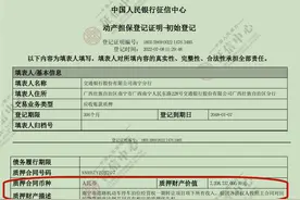 南宁天价停车谜团：25亿转让是否合规？每年人力成本或超5200万？图片