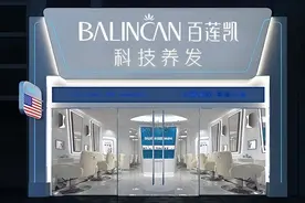 加入养发馆品牌加盟需要哪些条件以及多少图片