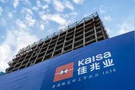 无法重整，正定一开发商宣告破产！为佳兆业旗下公司图片