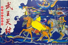 瀚大黎众｜上美版封神演义故事连环画《武王灭纣》施大畏绘画图片
