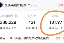 从头条百粉到收益破百元，用了三个月，踩过的坑或许也在等着你图片