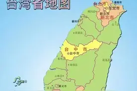 浅谈台湾历史图片