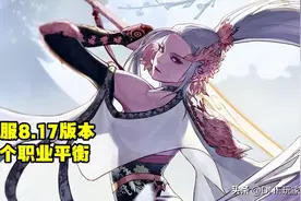 DNF：8.17职业平衡汇总，9个职业加强，剑帝一姐归来了图片
