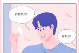 和矮个子女生谈恋爱，过来人告诉你8个好处图片