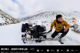 很快就能出国旅行了，先推荐几个环球旅行博主的视频图片