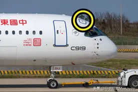 为什么C919会在机头“打补丁”？而波音737和A320没有图片