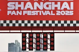 上海F1浓度飙升！上海市中心地标开启全民可参与的F1嘉年华图片