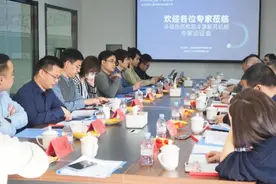 “排风冷凝热回收型双冷源新风机组”专家论证会在格瑞顺利召开图片