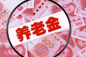 2022年退休的四级调研员，视同缴费指数是如何计算的？图片