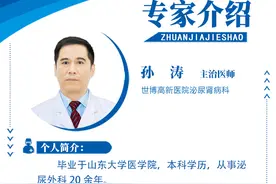 尿频、尿急、尿不出？世博高新医院一招解决“男”言之隐图片
