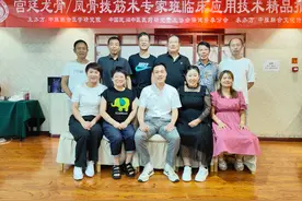 什么是抓龙筋手法？抓龙筋对人体有哪些好处？图片