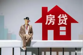 建议房贷暂停6个月，缓解还款房贷的压力图片