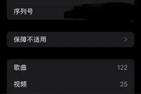 iphone11promax升级ios16.03续航真心可以了、会看图的来图片