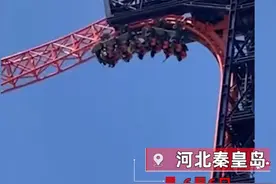 过山车倒挂11名游客被困！ 游乐场回应：停电了图片