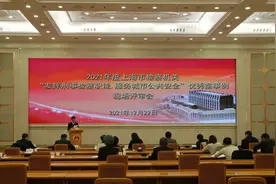 喜报！杨浦一案例获评上海检察机关“发挥刑事检察职能，服务城市公共安全”优秀案事例图片