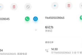 年关将至，冒充“携程金融”、“度小满”等贷款APP诈骗来袭！图片