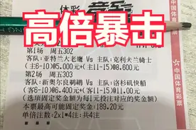 4/15竞彩篮球推荐：5000倍暴击大奶实单 胜分差 快船VS鹈鹕图片