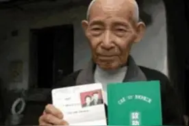 1997年，八旬老人与新找的老伴儿聊天时，吃惊道：我以前就娶过你图片