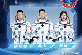 神州14号返回流程图片