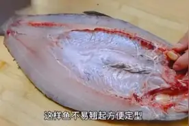 没有烧烤架，在家也能做烤鱼图片