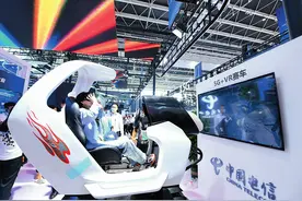 今日热搜丨虚拟现实（VR）图片