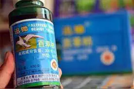 你知道喝下一口百草枯，身体会发生什么吗？或许远比你想象中痛苦图片