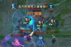 “四个弱爆表情图”火了，Doggo赛后落泪，刘青松和Uzi磨合还不够图片