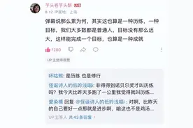 太牛了！历时4天、行程1133公里，青岛这位16岁少年靠坐公交车到了上海图片