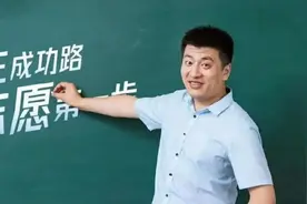 张雪峰，唯一一个就业很容易，而且不卷，工资很高的专业图片