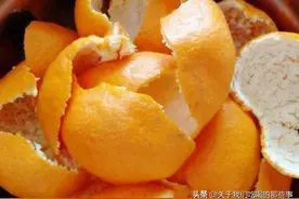 橘子皮别再扔掉了，蒸一蒸晒一晒，解决很多人的困扰，抓紧学一学图片