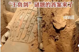就在上周，秦始皇陵里的这个新发现，为历史谜团提供了新思路！图片