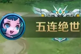 最多坑比的5个英雄，敌方一打五，队友0-5，演员都比他们打得好图片