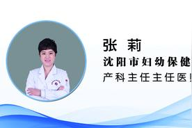 [健康知识普及行动]妇幼保健之怀孕前需要做心脏病检查吗？图片