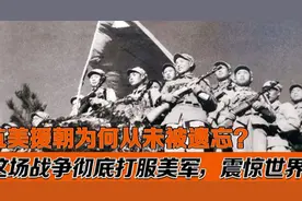 时刻准备战斗！反美，先修改对其称呼！图片