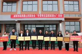 宸悦开展学雷锋送温暖献爱心活动丨用爱守护成长，情暖特殊儿童图片