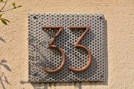 数字“33”有多神秘？自古以来，它便是隐藏在宇宙和生命里的数字图片