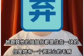 《浪姐3》爆大瓜，争议女星不冲厕所，瞧不起奥运冠军，阿娇转发图片