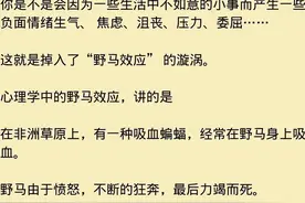 野马在非洲草原上不停的狂奔，最后力竭而死！图片