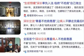 突发！深圳爆了！！图片