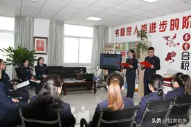 人间四月读书天 书韵墨香溢春风——记合水县税务局青年读书分享会活动图片