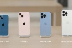 手机型号的Plus、Pro、Max都是什么意思？为何有的差距多达数千？图片