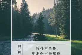 三观很正的句子：出言有尺，嬉闹有度，做事有余，说话有德图片