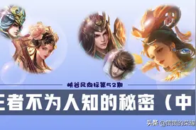 30个制胜细节，快速治愈上分困难综合征图片