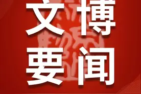“探秘古蜀文明——三星堆与金沙”展即将在北京大运河博物馆亮相图片
