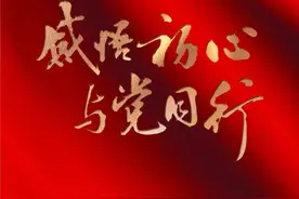感悟初心·与党同行 经典歌曲交响音乐会 | 歌手 杜朋朋《山丹丹开花红艳艳》图片